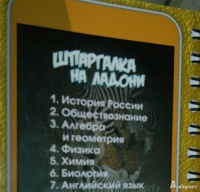 Изображение отзыва