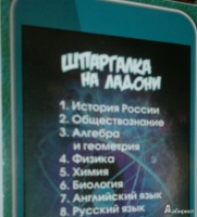 Изображение отзыва