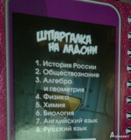 Изображение отзыва