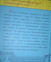 Изображение отзыва