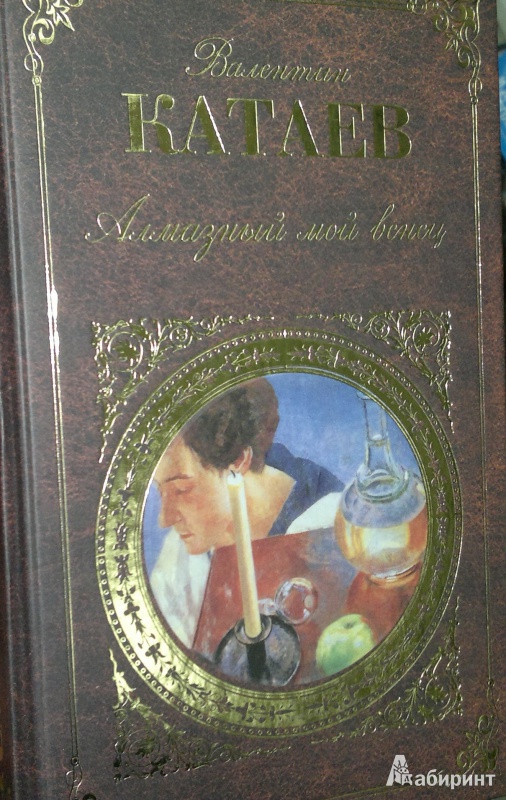 Как найти книгу если не помнишь название и автора а только рисунок обложки