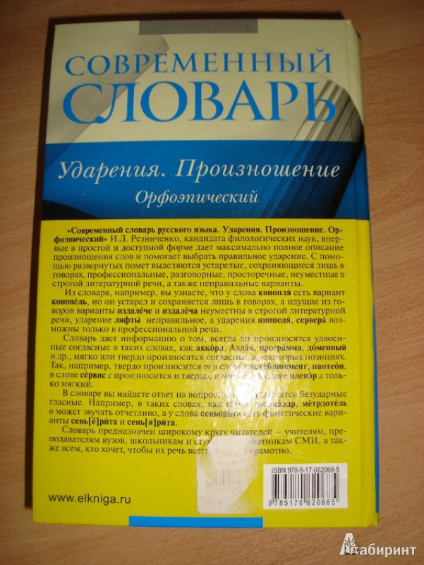 Миниатюра 4