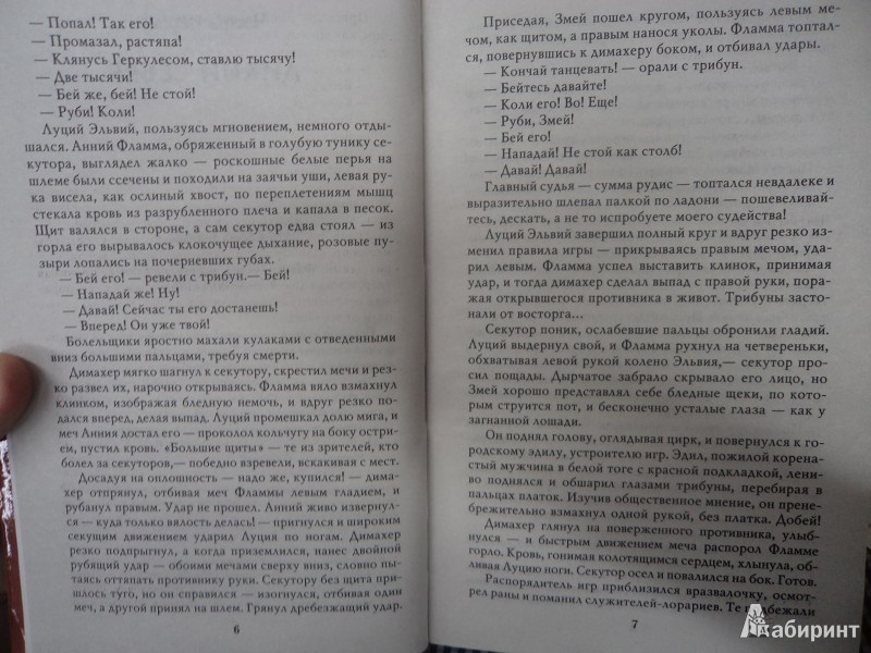 История 8 класс учебник всеобщая история история нового времени 1800-1913 юдовская а.я баранов п.а ванюшкина л.м не скачивая