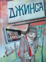 Изображение отзыва