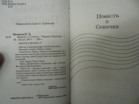 Изображение отзыва