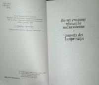 Изображение отзыва