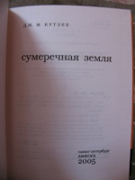 Изображение отзыва
