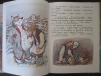 Книга: "Сказка про Зеленую Лошадь" - Юрий Коваль. Купить книгу, читать ...