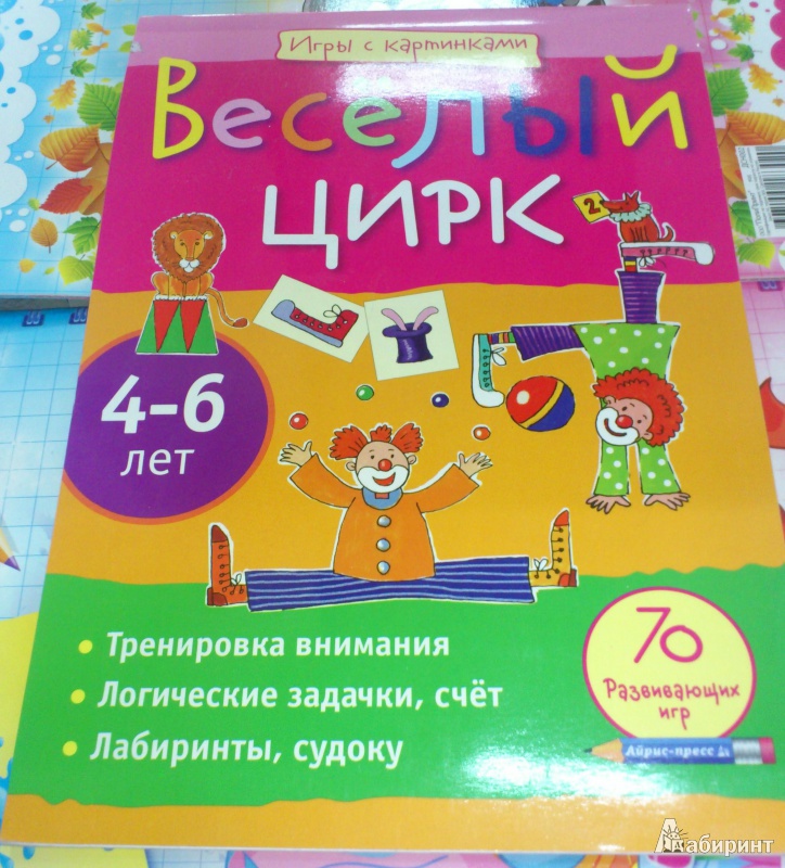 Миниатюра 3