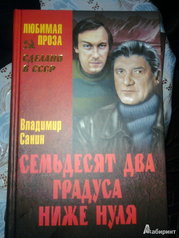 Где купить книги в инадзуме геншин