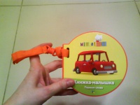 Изображение отзыва