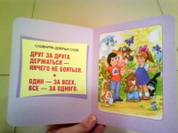 Изображение отзыва