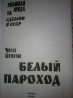 Изображение отзыва