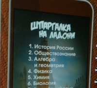 Изображение отзыва