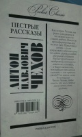 Изображение отзыва