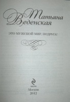 Изображение отзыва