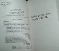 Изображение отзыва