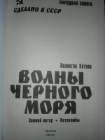 Изображение отзыва