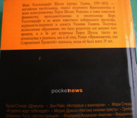 Изображение отзыва