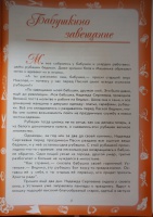 Изображение отзыва