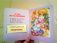 Изображение отзыва
