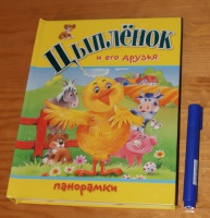 Изображение отзыва