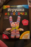 Изображение отзыва