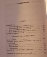 Изображение отзыва