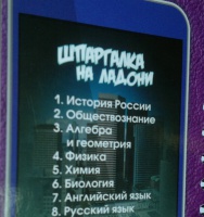 Изображение отзыва