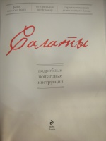 Изображение отзыва