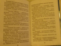 Книга: "Недопёсок" - Юрий Коваль. Купить книгу, читать рецензии | ISBN ...