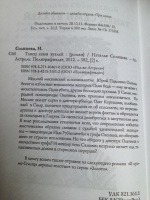Изображение отзыва