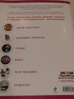 Изображение отзыва