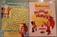 Изображение отзыва