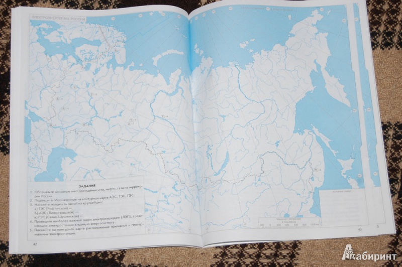 решебник контурная карта по географии 9 класс сиротин
