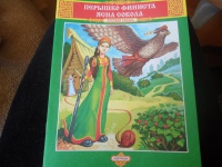 Изображение отзыва
