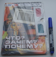 Изображение отзыва