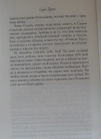 Изображение отзыва
