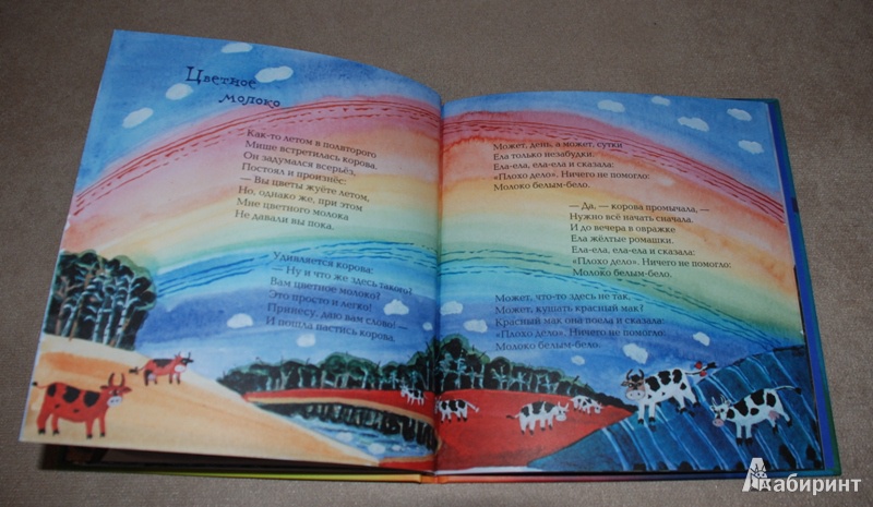 Что почитать? Обзор наших книг от 2 до 3 лет