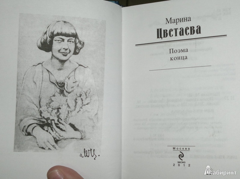 Миниатюра 4