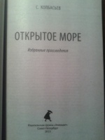 Изображение отзыва