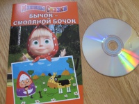Изображение отзыва
