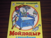 Изображение отзыва