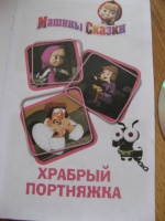 Изображение отзыва