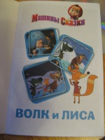 Изображение отзыва