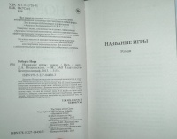 Изображение отзыва