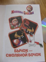 Изображение отзыва