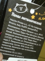Изображение отзыва