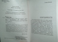 Изображение отзыва
