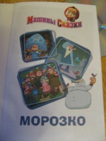 Изображение отзыва